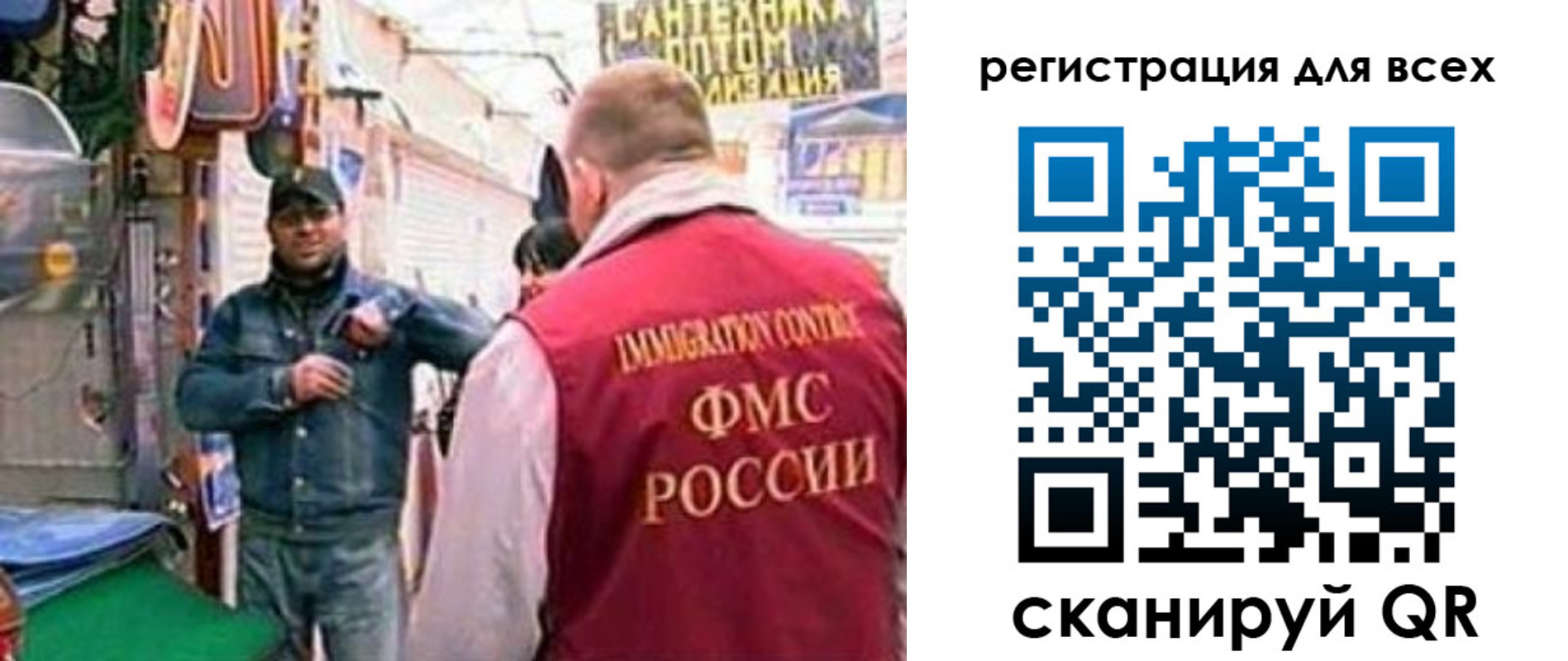 временная регистрация надежно в Курганинске