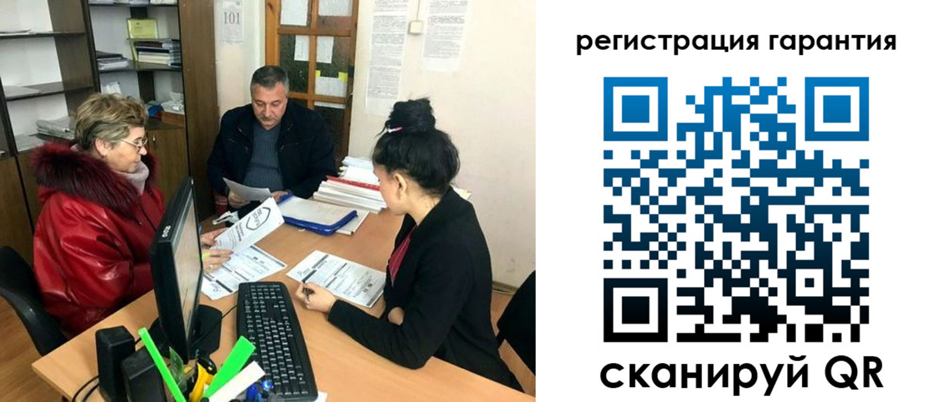 где прописаться в Курганинске