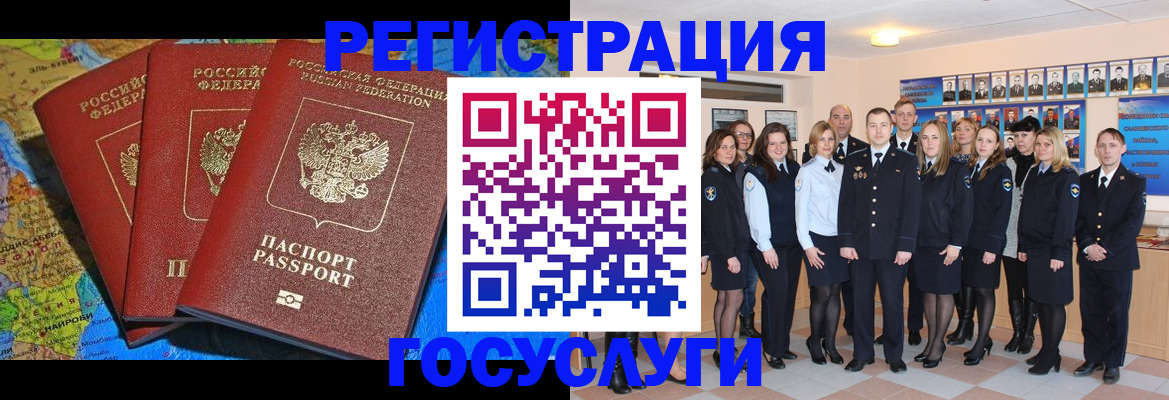 прописка гарантия в Курганинске